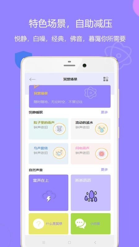 ʧߵʦapp_ʧߵʦ v4 ֻ