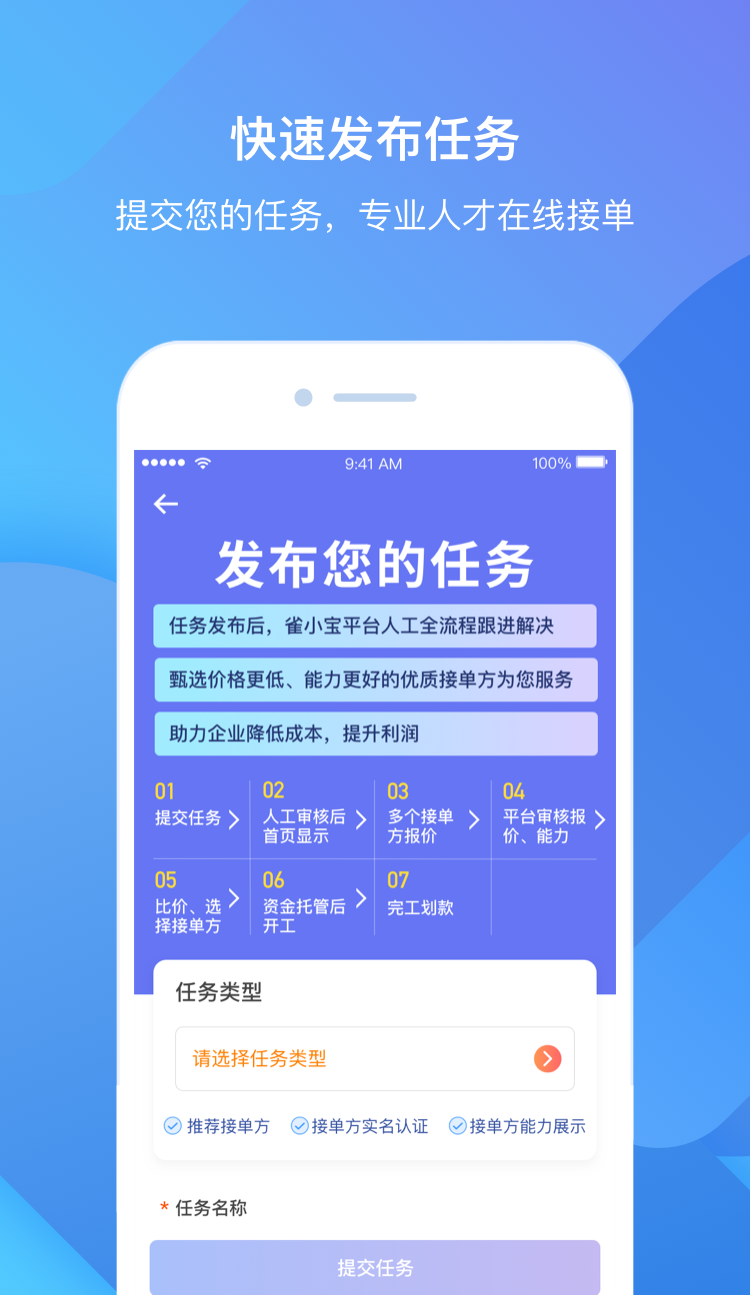 ȸСapp_ȸС v4.5.6.10 ֻ