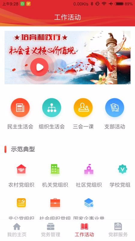 ǻ۵ƽ̨app_ǻ۵ƽ̨ v1.0.1 ׿
