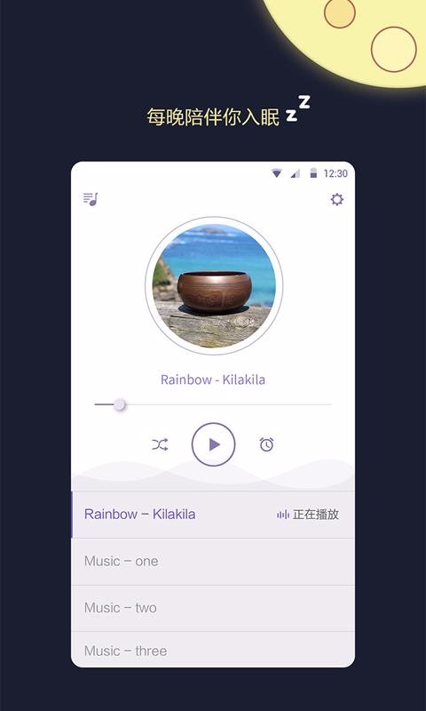 ˯߼app_˯߼ v1.1.1 ׿