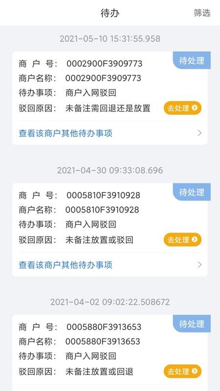 ͨapp_ͨ v1.3.0 ֻ