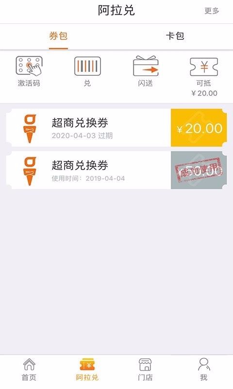 app_ v3.5.5.20 ֻ