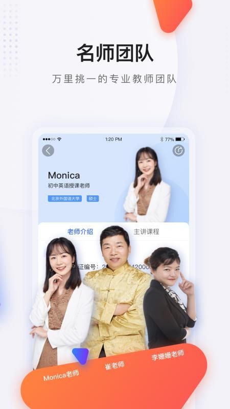 app_ v2.0.0.0.0 ֻ