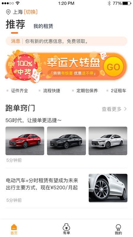 app_ v1.5.7 ֻ