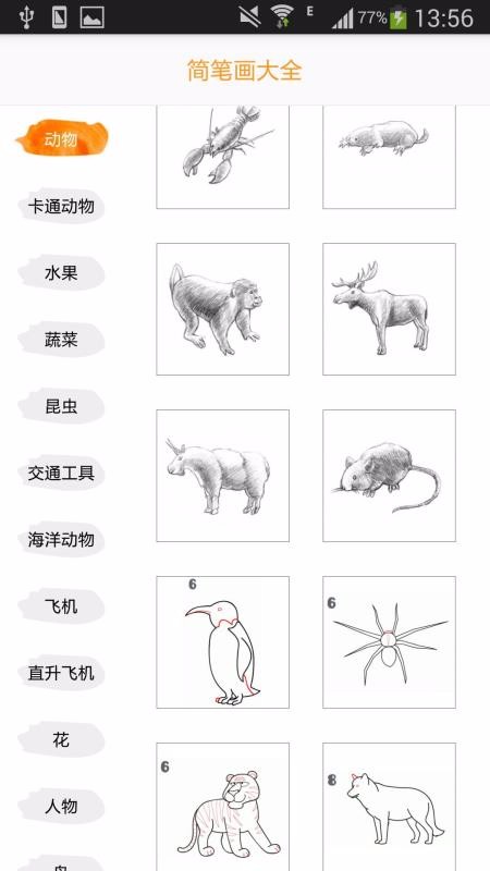 ʻȫapp_ʻȫ v1.2.1 ׿