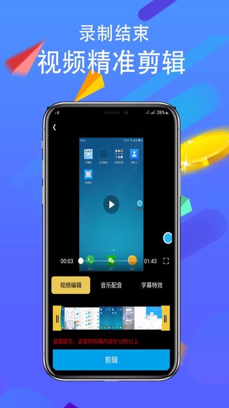 ¼app_¼ v2.0.0 ׿