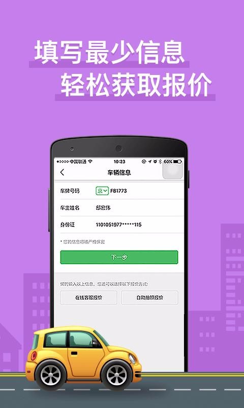 app_ v2.6.7 ׿