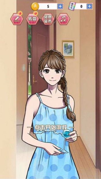 һϷ_һ v1.0 ׿