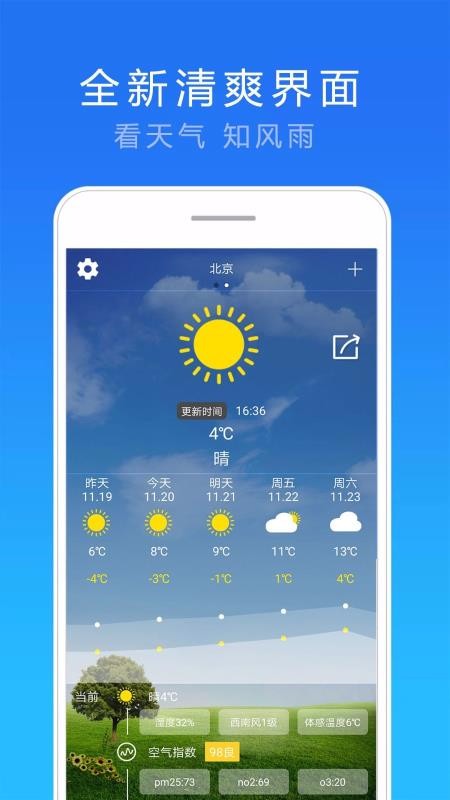 15ʵԤapp_15ʵԤ v2.2.0 ׿