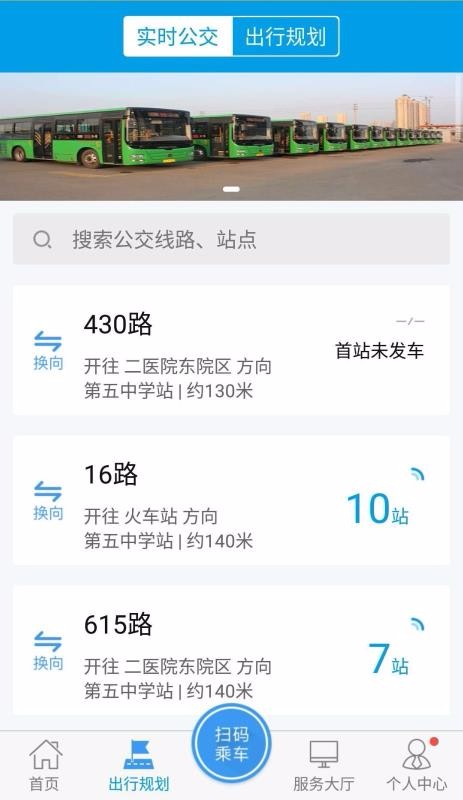 2.0app_2.0 v2.1.2 ֻ