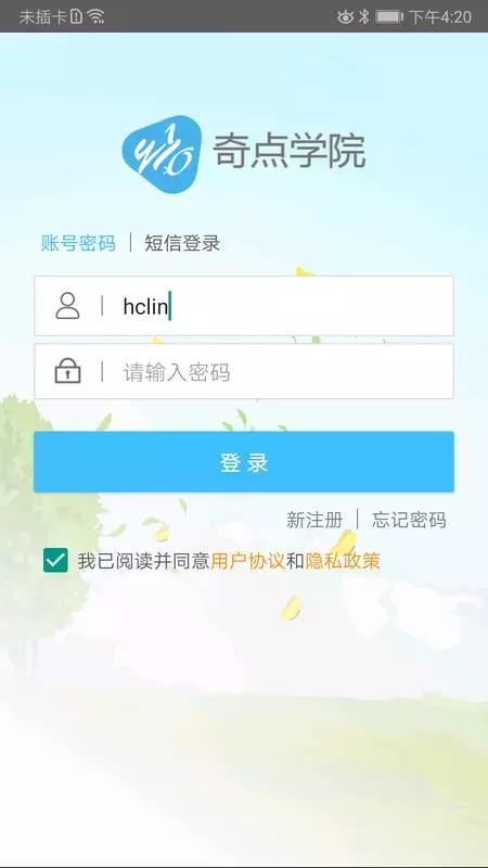 ѧԺapp_ѧԺ v1.4.7 ֻ