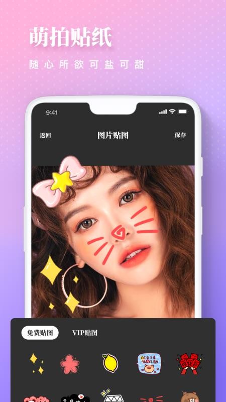 ͼPSapp_ͼPS v1.5 ׿