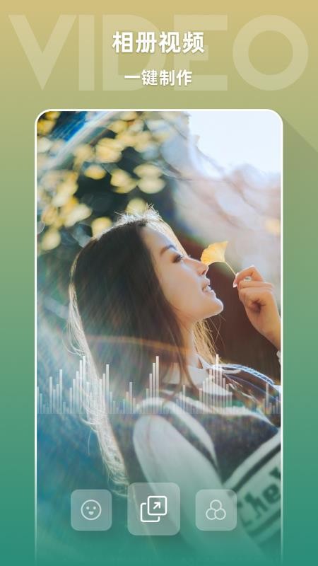 ͼ༭app_ͼ༭ v1.0 ׿