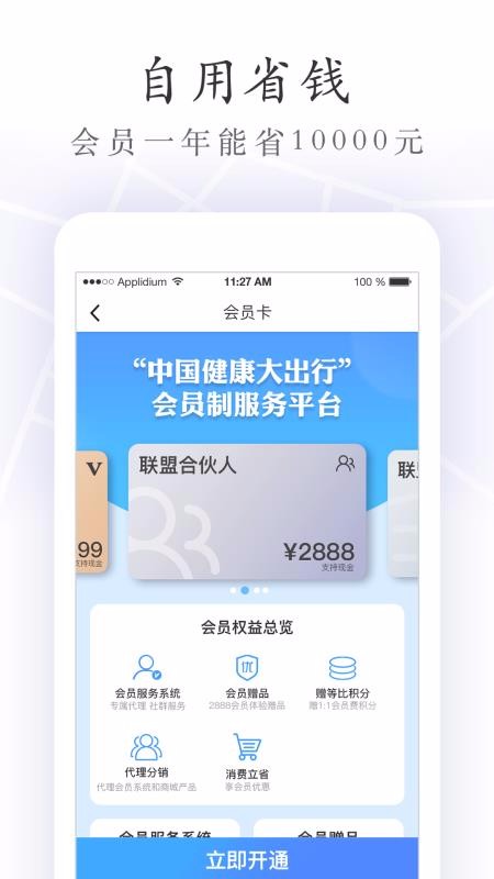 Ħapp_Ħ v2.5.2 ׿