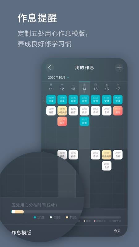 ᵼapp_ᵼ v1.0 ׿