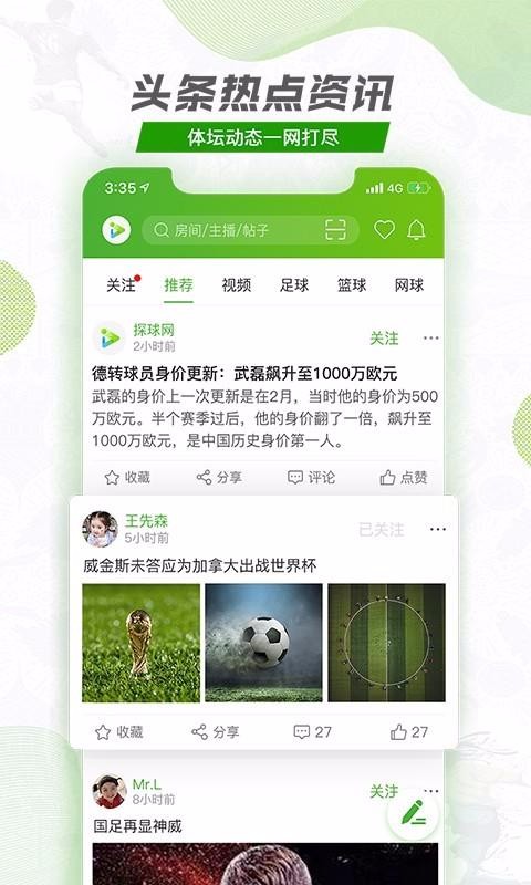 ̽app_̽ v1.1.100.64 ׿