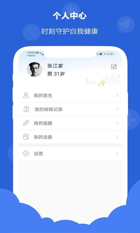 app_ v2.0.0 ֻ