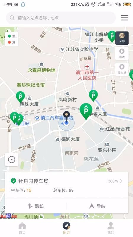 ǻͣapp_ǻͣ v3.0.0 ׿