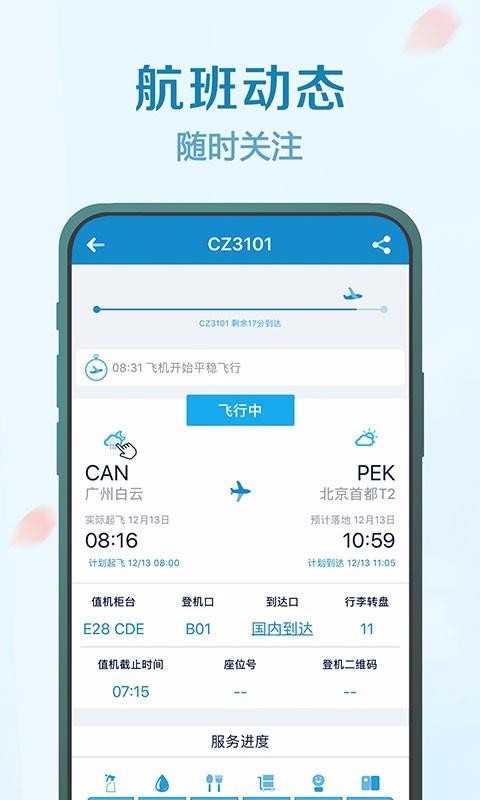 Ϸapp_Ϸ v3.9.9 ֻ