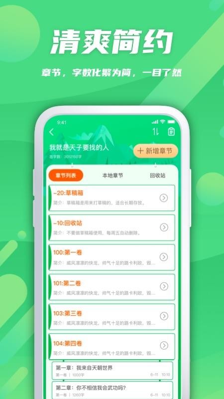¬app_¬ v1.6.0 ֻ