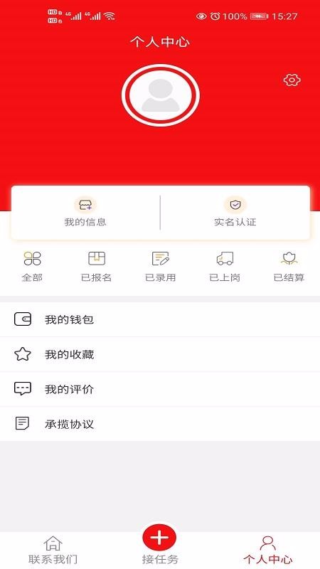ϻͨapp_ϻͨ v1.0.9 ׿