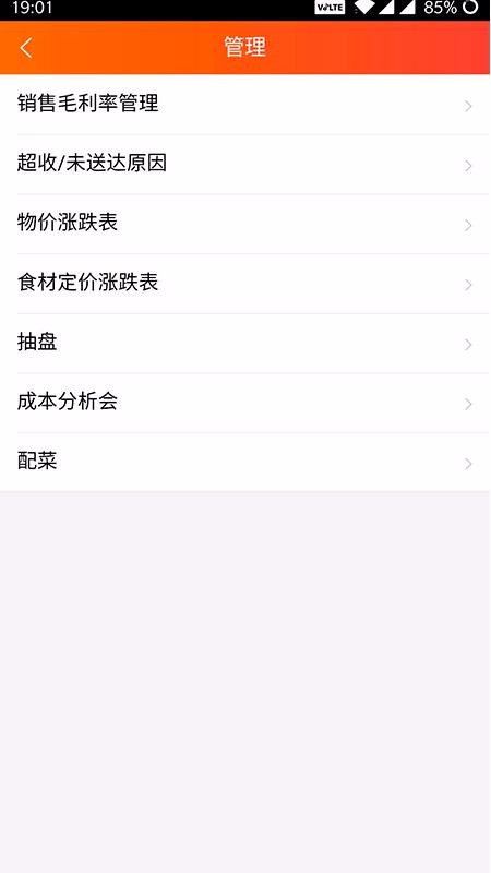 ɱܼapp_ɱܼ v1.0.11 ׿