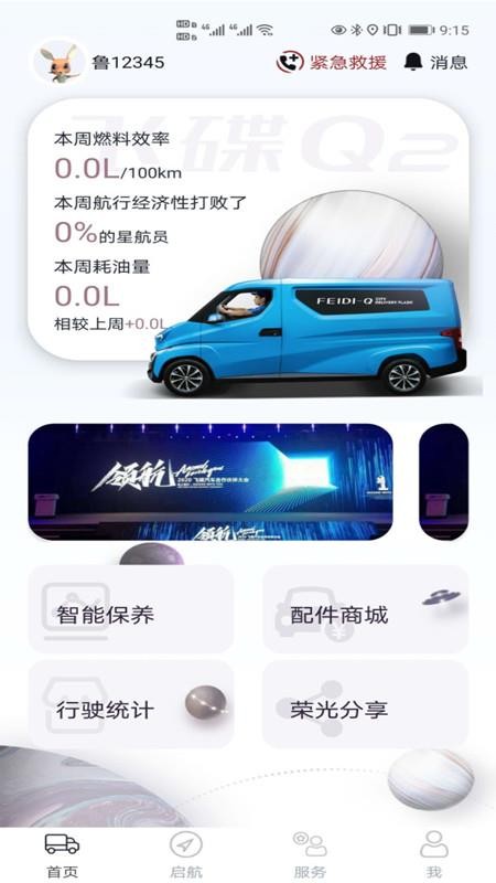 ɵ涴app_ɵ涴 v1.0.7 ׿