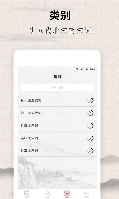 ʫapp_ʫ v1.0.0 ׿