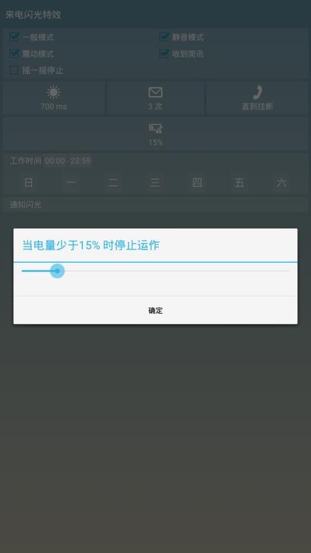 Чapp_Ч v6.2.1 ׿