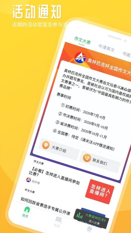 app_ v2.2.8 ֻ