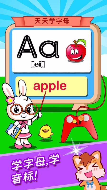 ѧӢABCapp_ѧӢABC v2.90.2085 ׿