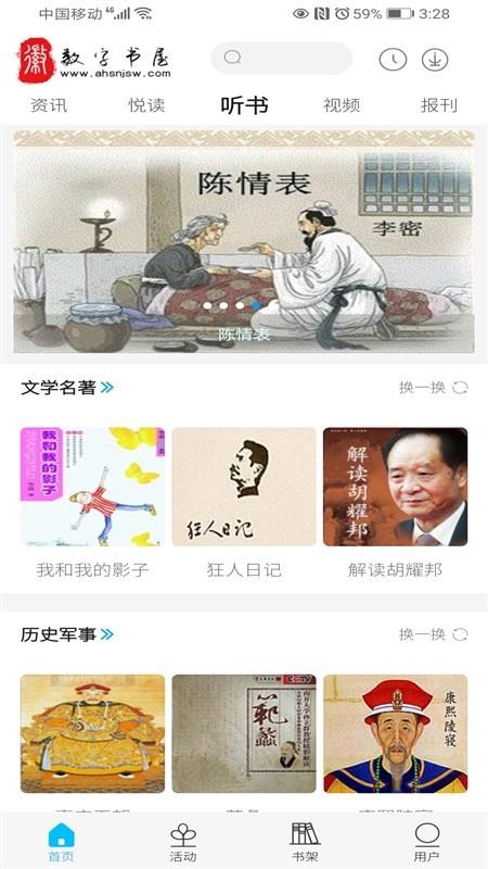 app_ v3.0.0 ׿
