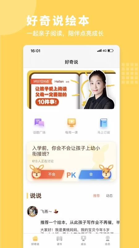 ˵汾app_˵汾 v1.8.5 ֻ