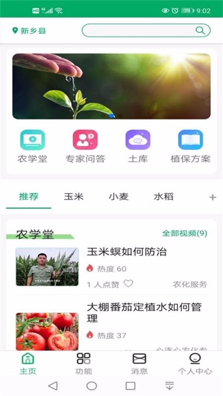 ũapp_ũ v1.1.1 ׿