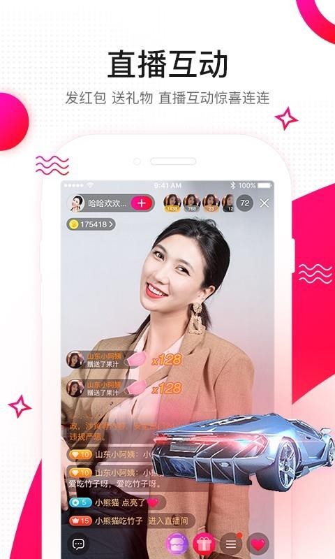 ְapp_ְ v1.1.33 ֻ