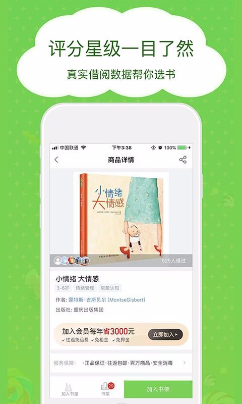 汾app_汾 v3.0.40 ׿