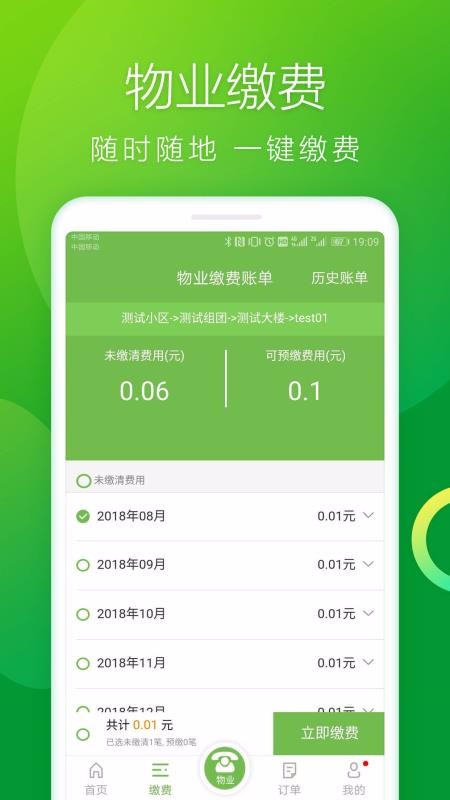 ѩɼ԰app_ѩɼ԰ v4.0.8 ֻ