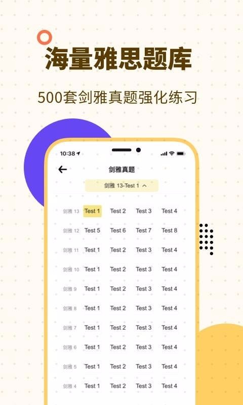 ˼app_˼ v1.4.1 ׿