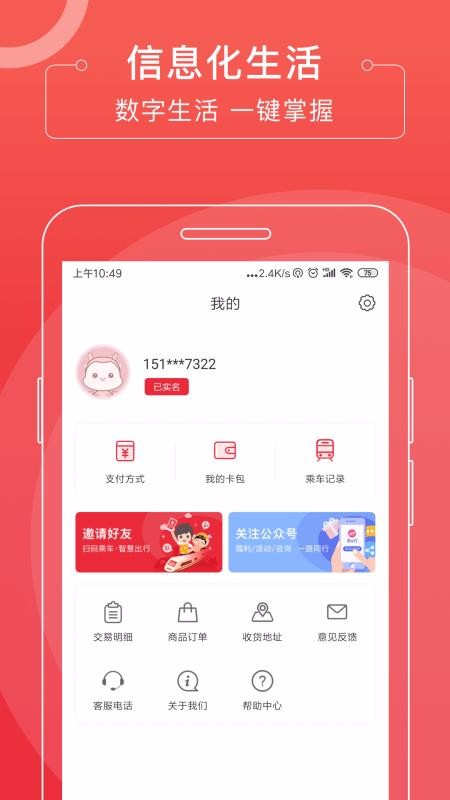 eapp_e v2.6.5 ֻ