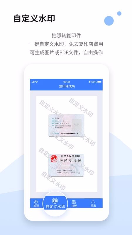 ɨȫapp_ɨȫ v3.3.5 ׿