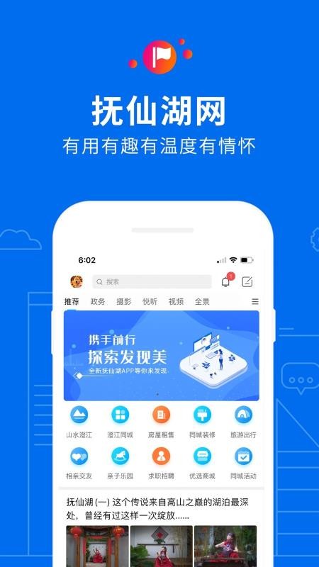 ɺapp_ɺ v5.2.0 ֻ