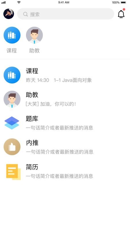 ſδapp_ſδ v4.1.2 ֻ