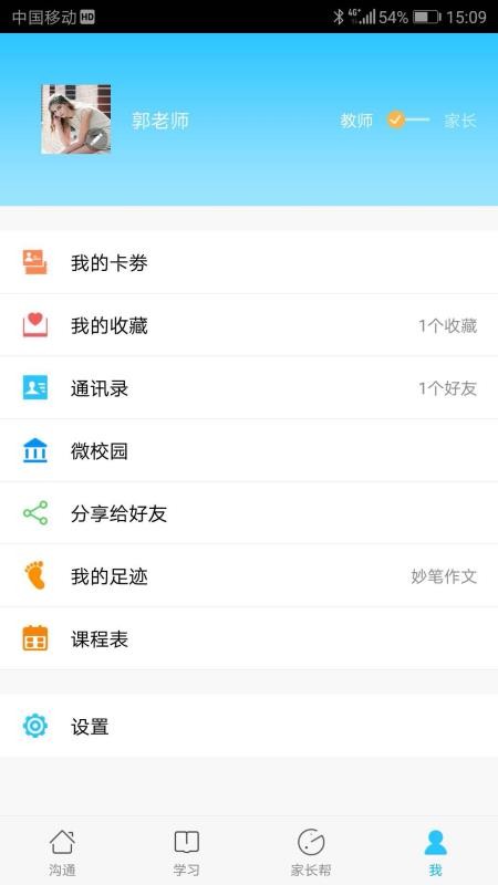 ͽapp_ͽ v5.5.1 ֻ