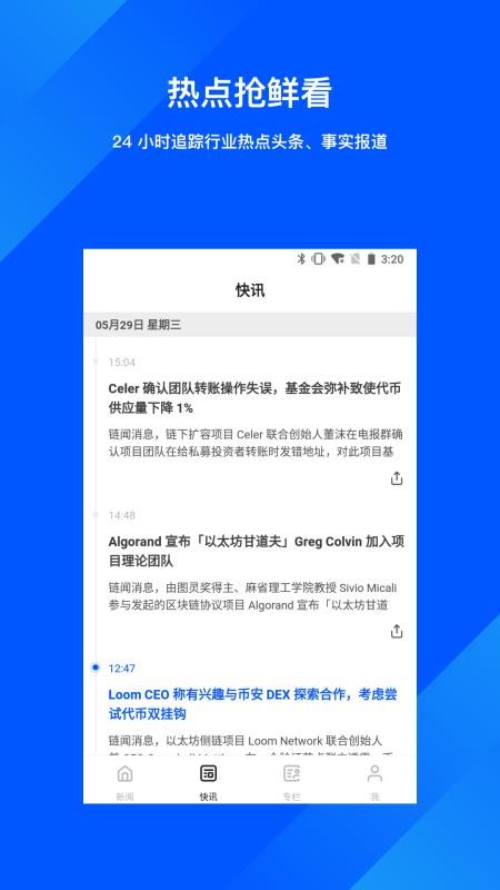 app_ v2.3.2 ֻ