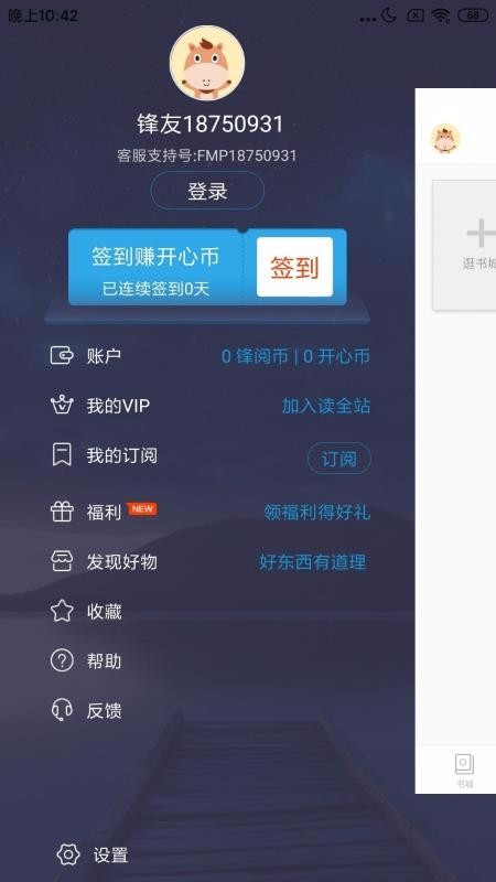 Сʸapp_Сʸ v6.1.0 ׿