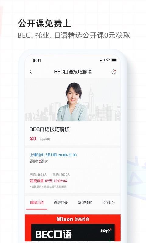 ɭУapp_ɭУ v2.0.5 ֻ