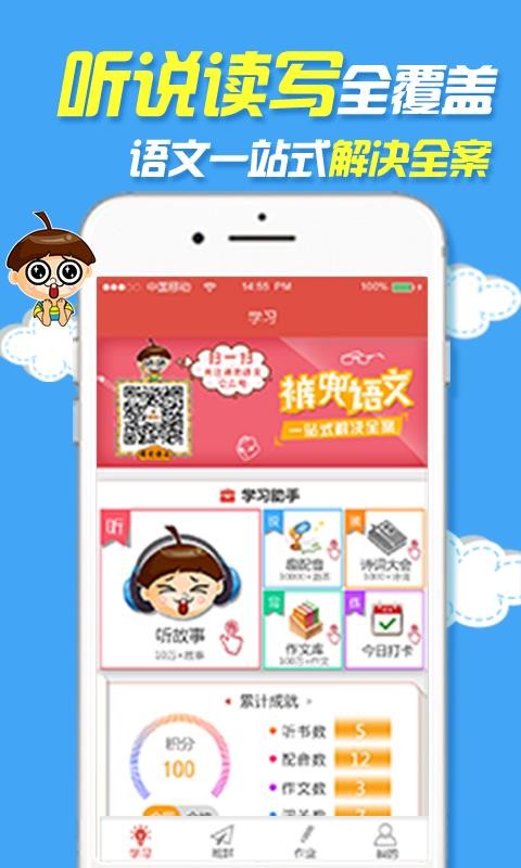 㶵ѧapp_㶵ѧ v3.6.2 ׿