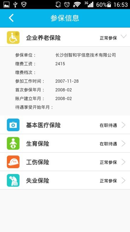 ǻapp_ǻ v3.9.24 ֻ