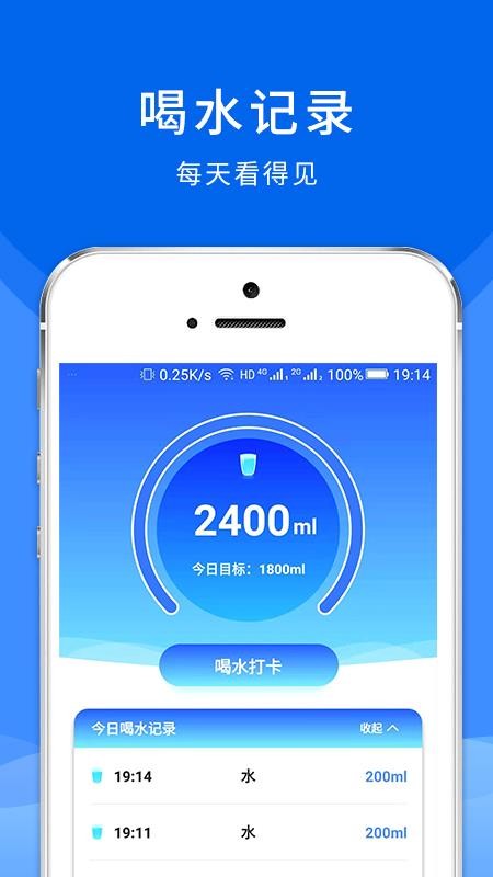 ˮapp_ˮ v2.3.0 ֻ