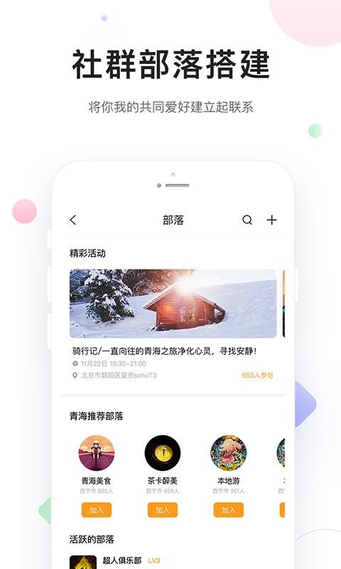 ຣapp_ຣ v1.0.53 ׿